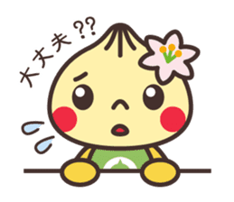 Yaotchi (Yaotsu image character) sticker #5157659