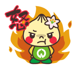 Yaotchi (Yaotsu image character) sticker #5157673