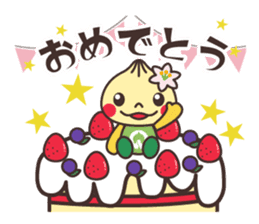 Yaotchi (Yaotsu image character) sticker #5157675