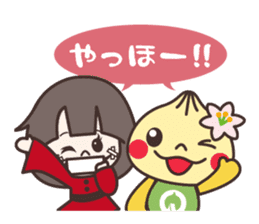 Yaotchi (Yaotsu image character) sticker #5157676