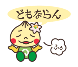 Yaotchi (Yaotsu image character) sticker #5157679