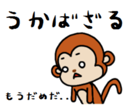 Three wise monkeys sticker #5157761