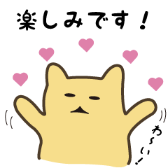 Goso Goso Owl Part 3