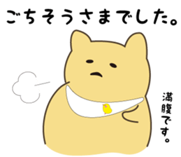 Goso Goso Owl Part 3 sticker #5157899