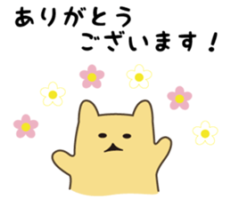 Goso Goso Owl Part 3 sticker #5157900