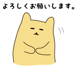 Goso Goso Owl Part 3 sticker #5157902