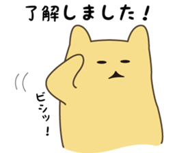 Goso Goso Owl Part 3 sticker #5157903