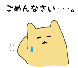 Goso Goso Owl Part 3 sticker #5157904