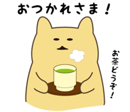 Goso Goso Owl Part 3 sticker #5157905