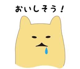 Goso Goso Owl Part 3 sticker #5157907