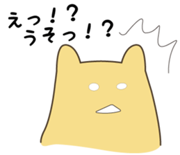 Goso Goso Owl Part 3 sticker #5157908