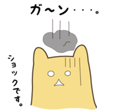 Goso Goso Owl Part 3 sticker #5157909