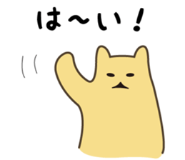 Goso Goso Owl Part 3 sticker #5157914