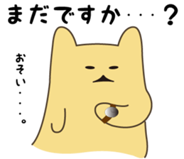 Goso Goso Owl Part 3 sticker #5157920