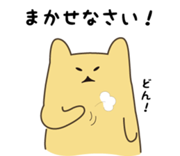 Goso Goso Owl Part 3 sticker #5157928