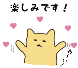 Goso Goso Owl Part 3 sticker #5157929