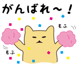 Goso Goso Owl Part 3 sticker #5157931