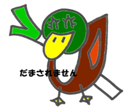 Trader Mr. Kabu sticker #5158092