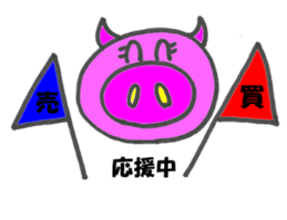 Trader Mr. Kabu sticker #5158120