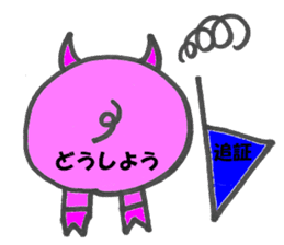 Trader Mr. Kabu sticker #5158121