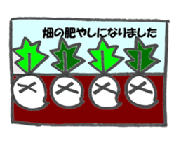 Trader Mr. Kabu sticker #5158123