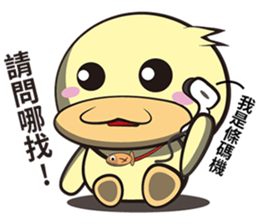 Burst duck Legion (Funny articles) sticker #5158293