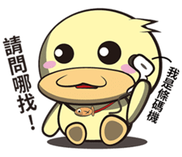Burst duck Legion (Funny articles) sticker #5158293