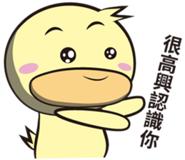 Burst duck Legion (Funny articles) sticker #5158299
