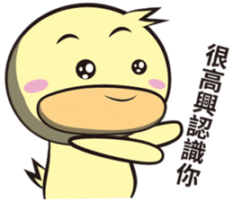 Burst duck Legion (Funny articles) sticker #5158299