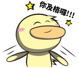 Burst duck Legion (Funny articles) sticker #5158303