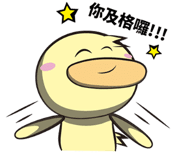 Burst duck Legion (Funny articles) sticker #5158303