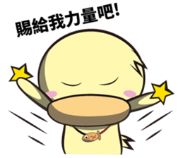 Burst duck Legion (Funny articles) sticker #5158304