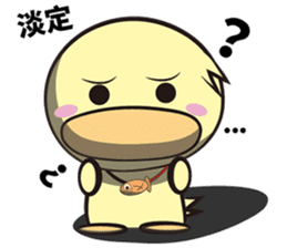 Burst duck Legion (Funny articles) sticker #5158305