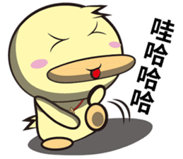 Burst duck Legion (Funny articles) sticker #5158309