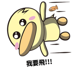 Burst duck Legion (Funny articles) sticker #5158313