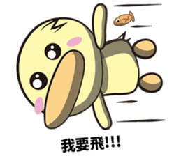 Burst duck Legion (Funny articles) sticker #5158313