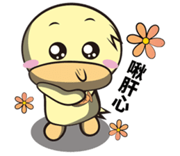 Burst duck Legion (Funny articles) sticker #5158315