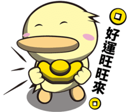 Burst duck Legion (Funny articles) sticker #5158316