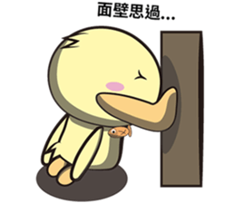Burst duck Legion (Funny articles) sticker #5158317