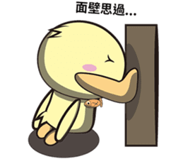 Burst duck Legion (Funny articles) sticker #5158317