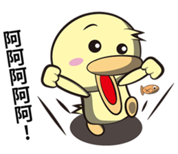 Burst duck Legion (Funny articles) sticker #5158318