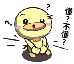 Burst duck Legion (Funny articles) sticker #5158319