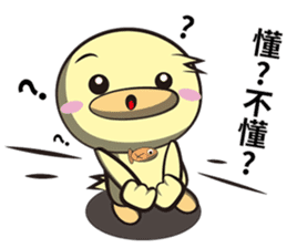Burst duck Legion (Funny articles) sticker #5158319