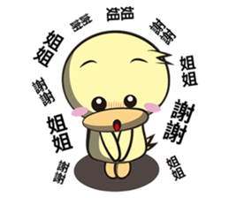 Burst duck Legion (Funny articles) sticker #5158320