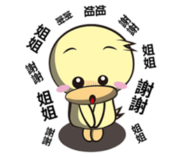 Burst duck Legion (Funny articles) sticker #5158320