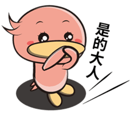 Burst duck Legion (Funny articles) sticker #5158321