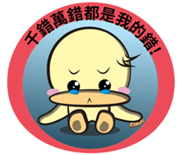 Burst duck Legion (Funny articles) sticker #5158324