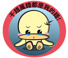 Burst duck Legion (Funny articles) sticker #5158324