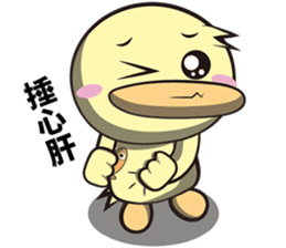 Burst duck Legion (Funny articles) sticker #5158329