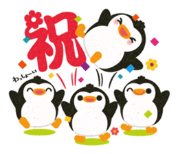 Congratulation! Cute animals sticker #5158852